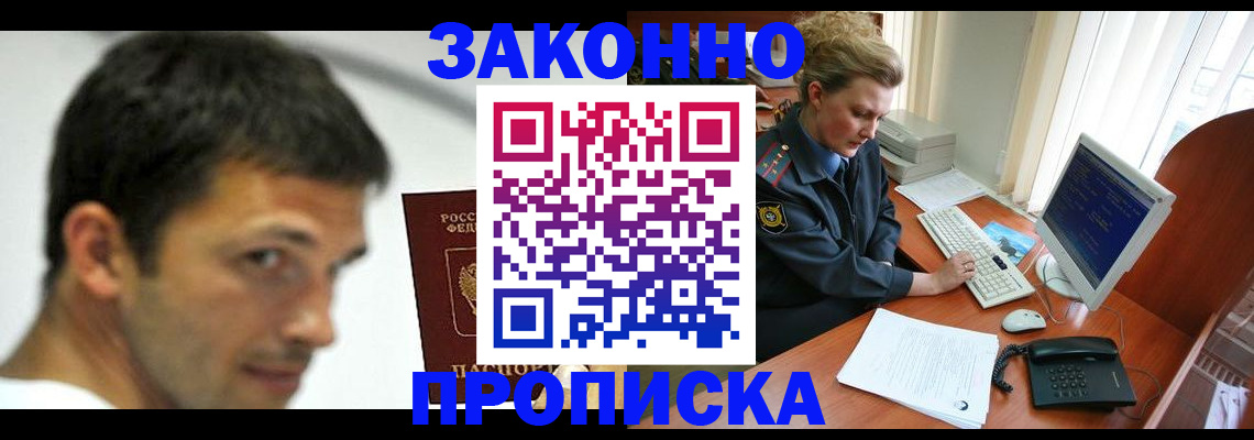 регистрация для школы в Сысерти