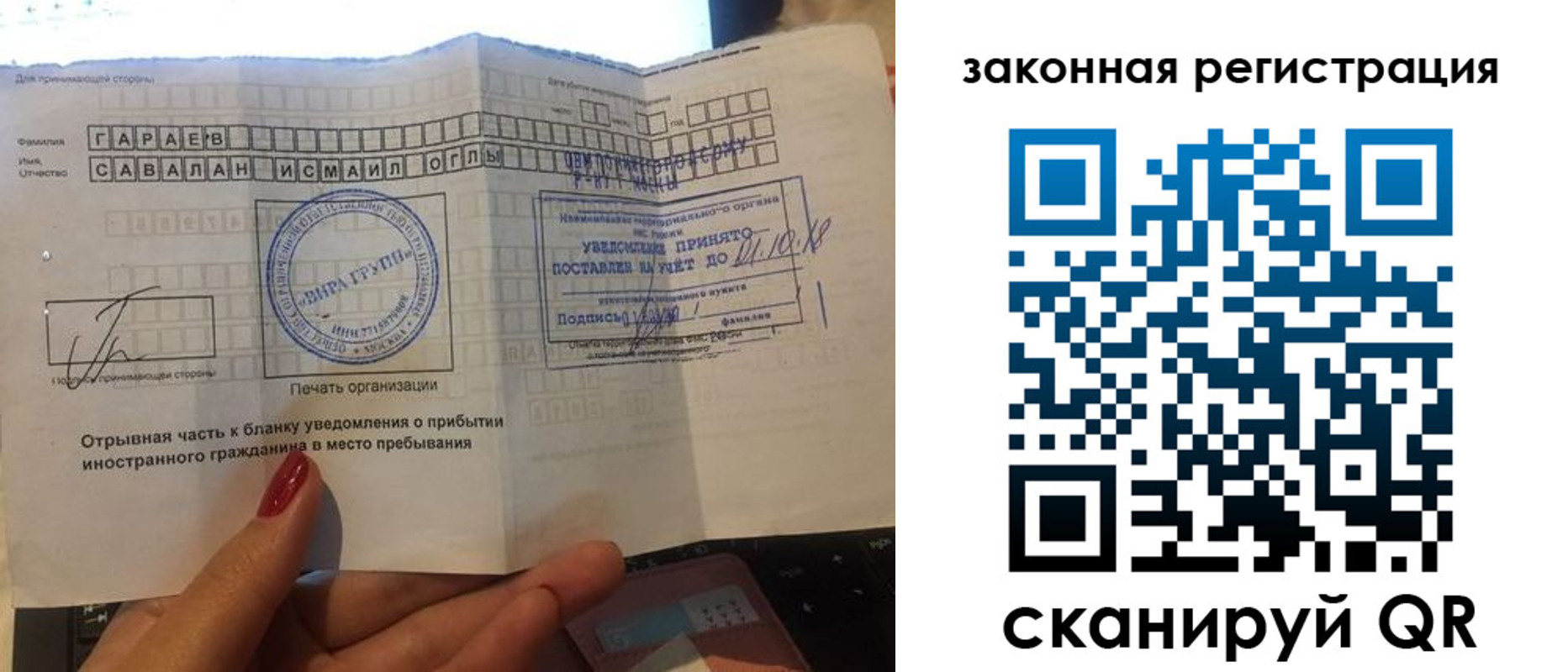 прописка для военкомата в Сысерти
