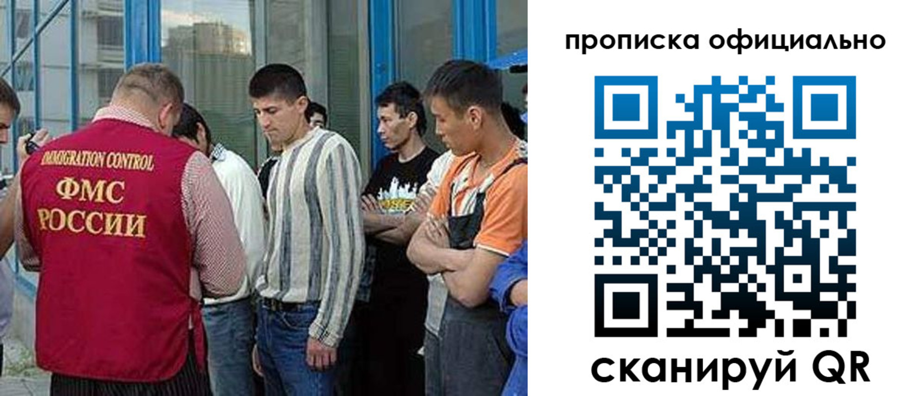 прописка иностранных граждан в Сысерти