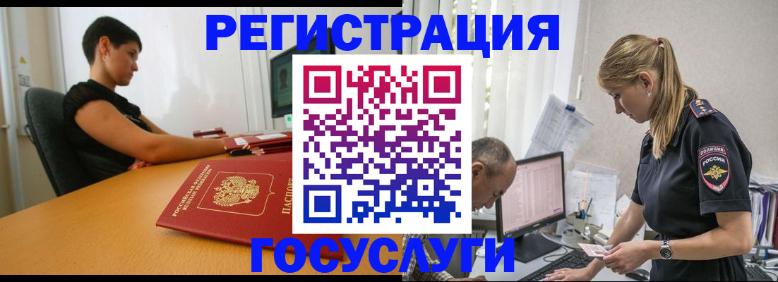 найти адрес прописки в Сысерти