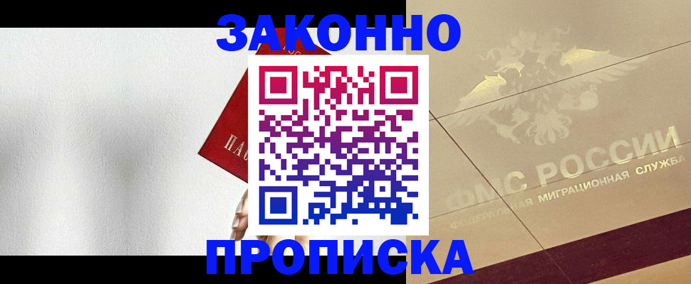 временная регистрация поиск в Сысерти